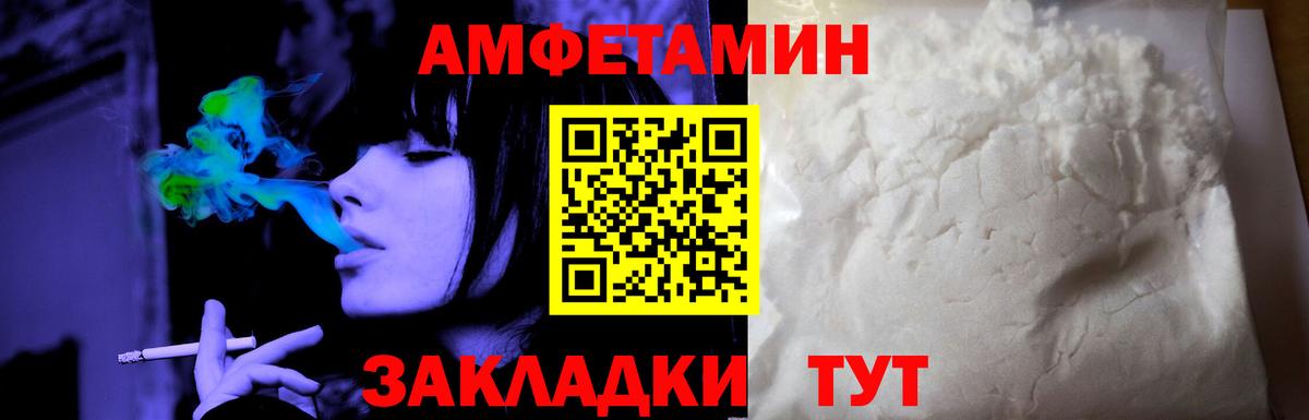 ГАШ  Каннабис  МЕФ   Сибай  Вход с VPN  Мефедрон  Cocaine  ЭКСТАЗИ 