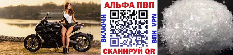 мега зеркало  Сибай  Альфа ПВП мука 