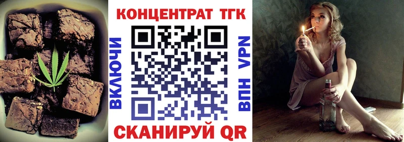 где найти наркотики  Сибай  маркетплейс состав  Еда ТГК конопля 