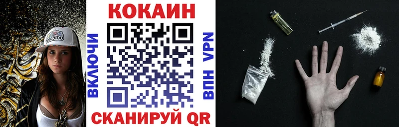 Cocaine Колумбийский  магазин  наркотиков  Сибай 