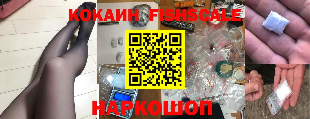 Кокаин  Сибай  COCAIN Columbia  Cocaine Эквадор 