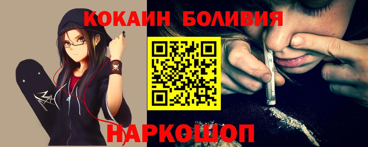 Кокаин Эквадор Сибай