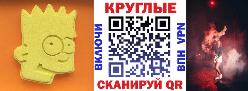 Ecstasy диски  Сибай 