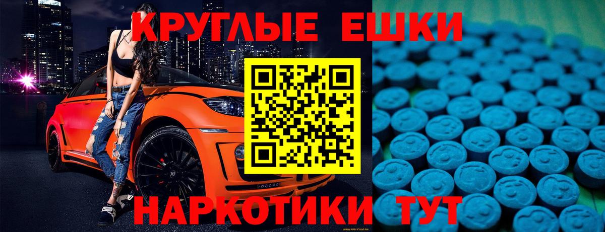 ЭКСТАЗИ бентли Сибай