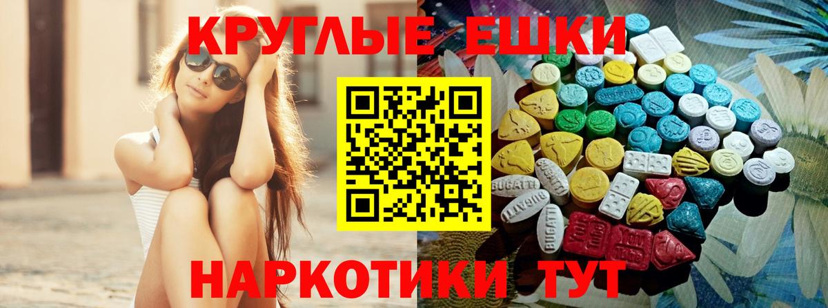 кракен   это телеграм  Сибай  Ecstasy 99%  Вход с VPN 