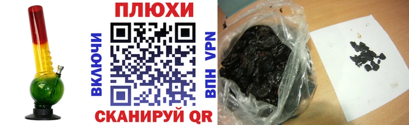ГАШИШ хэш  Сибай 