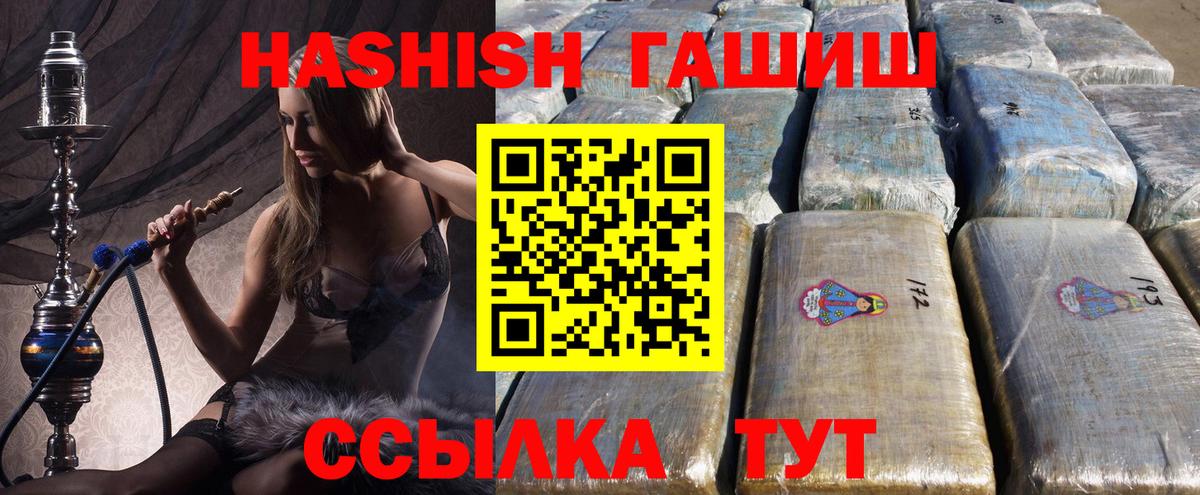 Гашиш Ice-O-Lator Сибай