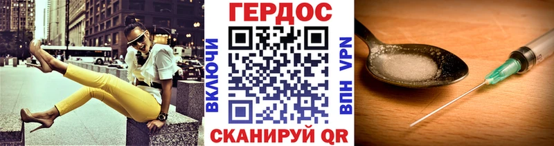 omg ТОР  наркотики  Сибай  ГЕРОИН Heroin 