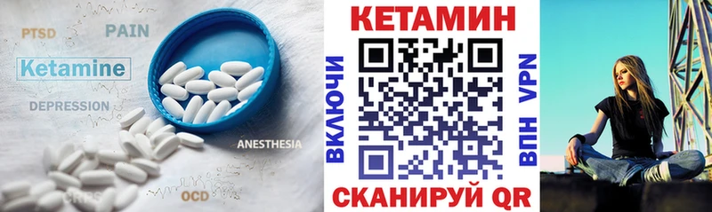 наркота  Сибай  КЕТАМИН ketamine 