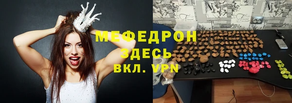 стафф Покровск