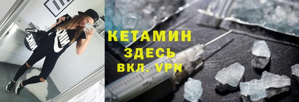 MESCALINE Пестово