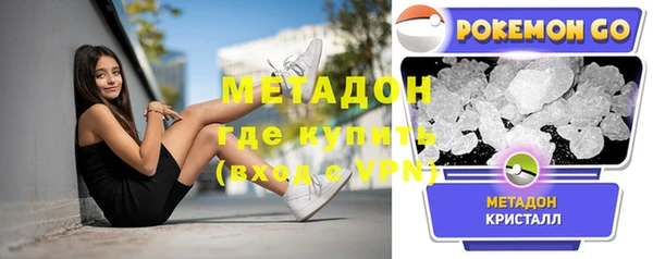 метадон Пересвет