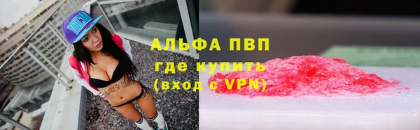 MESCALINE Пестово