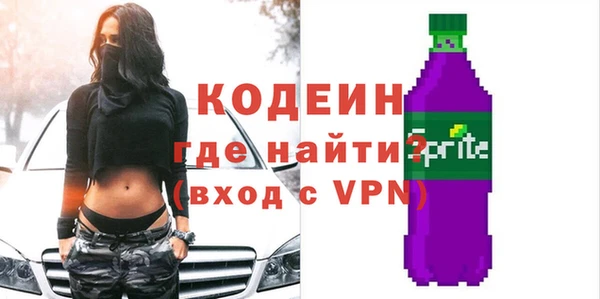 метадон Пересвет