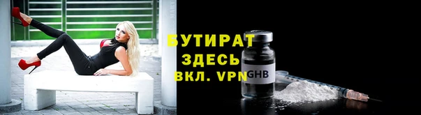 ECSTASY Покров