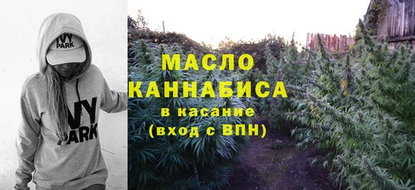 стафф Покровск