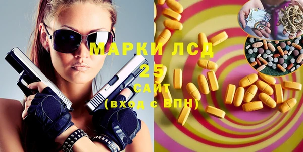 стафф Покровск