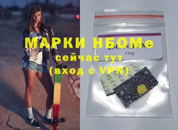 стафф Покровск
