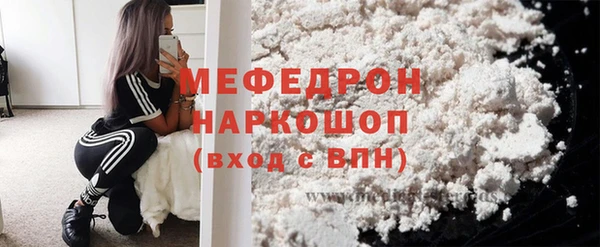 jwh Рославль