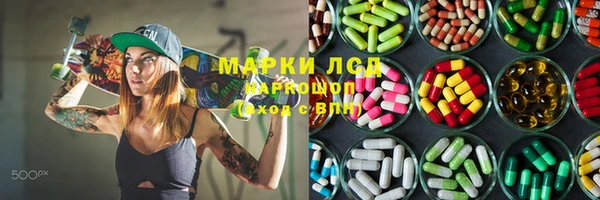марки nbome Елабуга