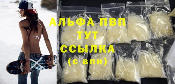 мефедрон VHQ Калач