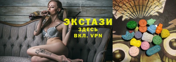 MESCALINE Пестово