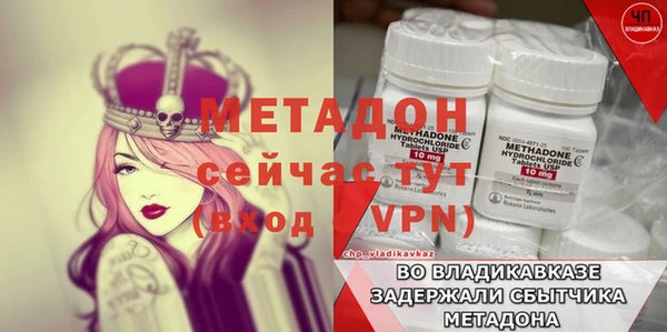 MESCALINE Пестово