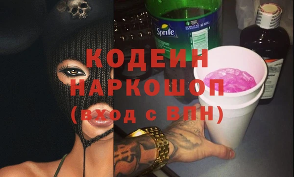 альфа пвп Ишимбай