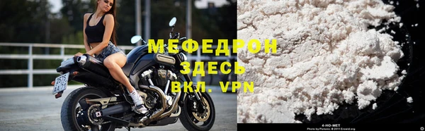 стафф Покровск