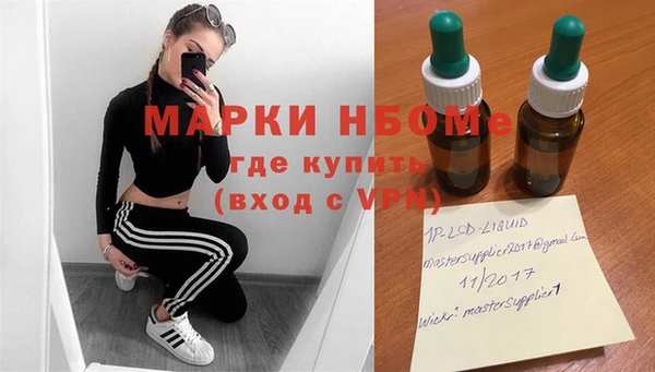 MESCALINE Пестово