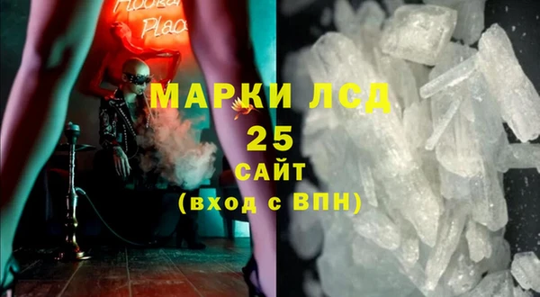 MESCALINE Пестово
