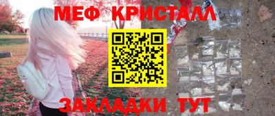 таблы Ирбит
