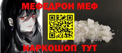 прущая мука Ипатово