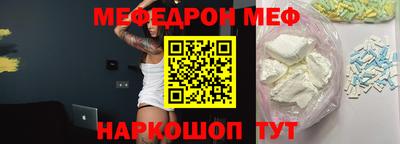 COCAINE Апшеронск