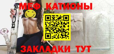 прущий лед Апрелевка