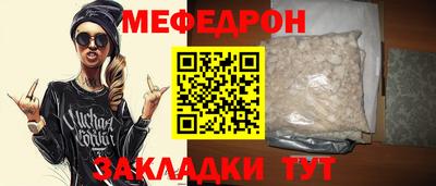 таблы Ирбит