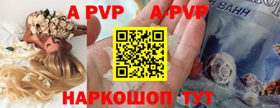 таблы Ирбит