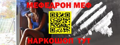 прущая мука Ипатово