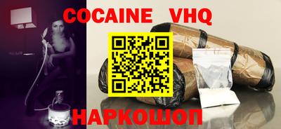 прущая мука Ипатово