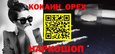 прущая мука Ипатово