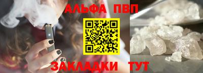 COCAINE Апшеронск