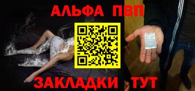 таблы Ирбит