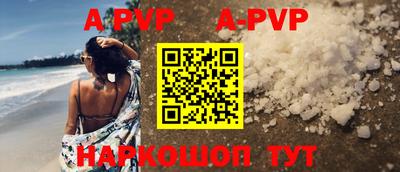 прущая мука Ипатово