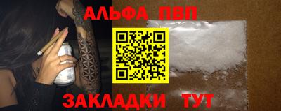 прущий лед Апрелевка