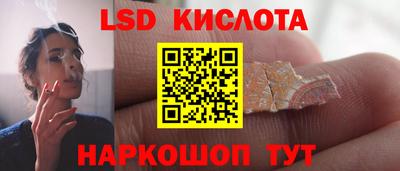 таблы Ирбит