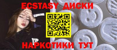 прущий лед Апрелевка