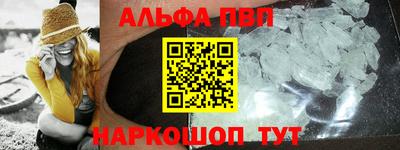 прущая мука Ипатово