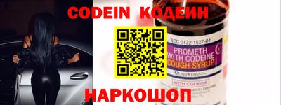 молекула духа Балашиха