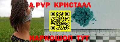 амф Изобильный