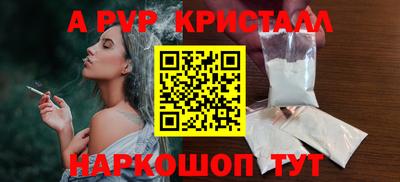 таблы Ирбит